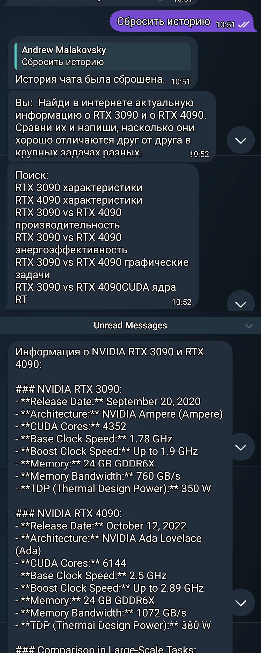 Пример поиска